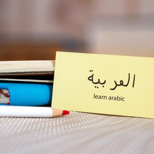 Arabic Language Course